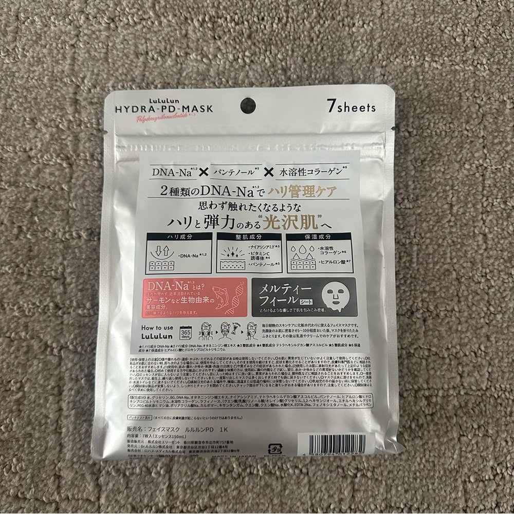 Lululun Hydra-PD-Mask - 2 pack - Picture 3 of 3